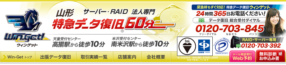 60�����}�f�[�^�����@�R�`�@���v���X�E�B���O