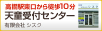 hdd�C�� �R�` ���v���X�E�B���O�@�V����t�Z���^�[