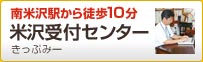 hdd�C�� �R�` ���v���X�E�B���O �đ��t�Z���^�[
