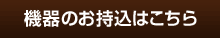 ���v���X�E�B���O �R�` �V����t�Z���^�[