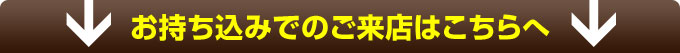 ����hdd�����̂������݌䗈�X�̌�ē�