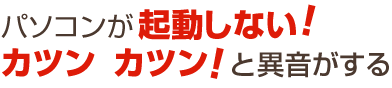 �p�\�R�����N�����Ȃ��A�ى�������@���V����t�Z���^�[